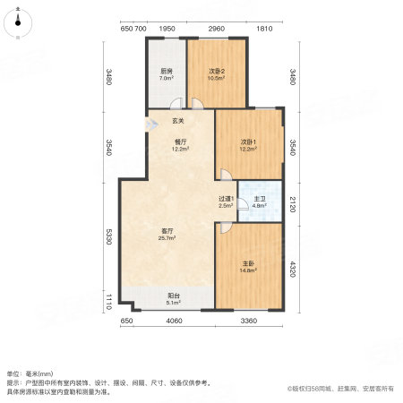 未来城3室2厅1卫107.42㎡南北89万