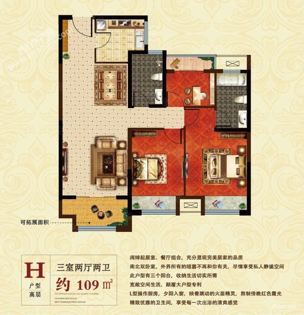 富园名都(泗阳)3室2厅2卫110.68㎡南北119.8万