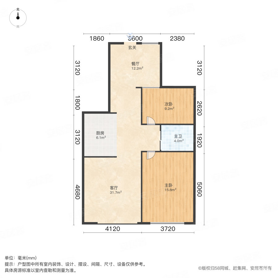 天山水榭花都怡泽轩(西区)2室1厅1卫101.69㎡南70万