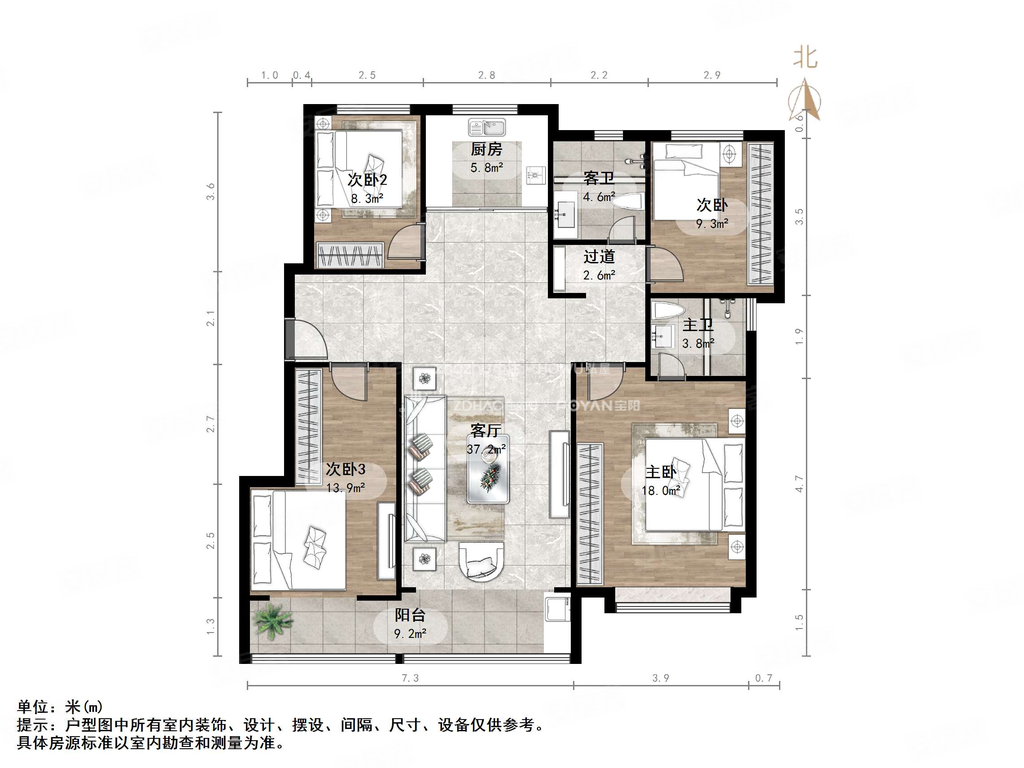 远洋天著春秋