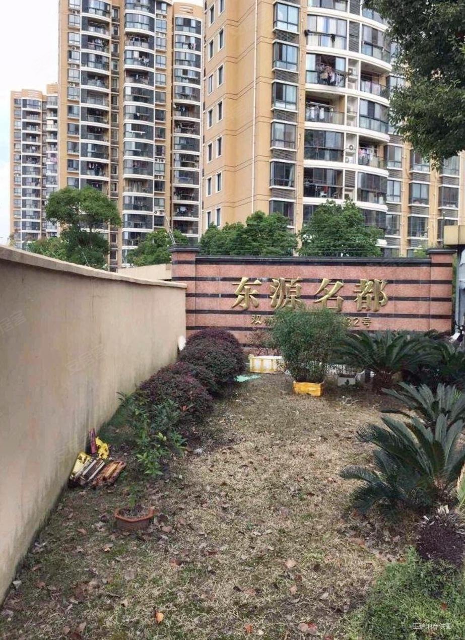 可拎包入住!价格可大刀,东源名都(东区)二手房,670万,2室2厅,2卫,111.