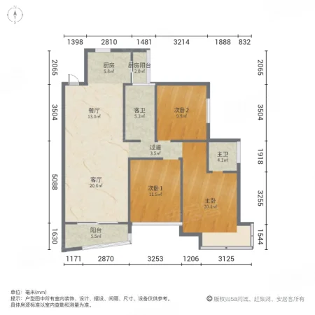 三润城3室2厅2卫110㎡东南98万