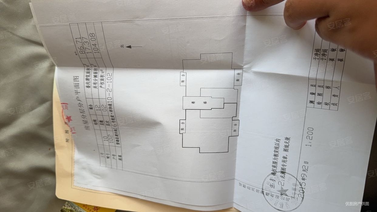 祥和苑(望都)3室1厅1卫104.08㎡北47万