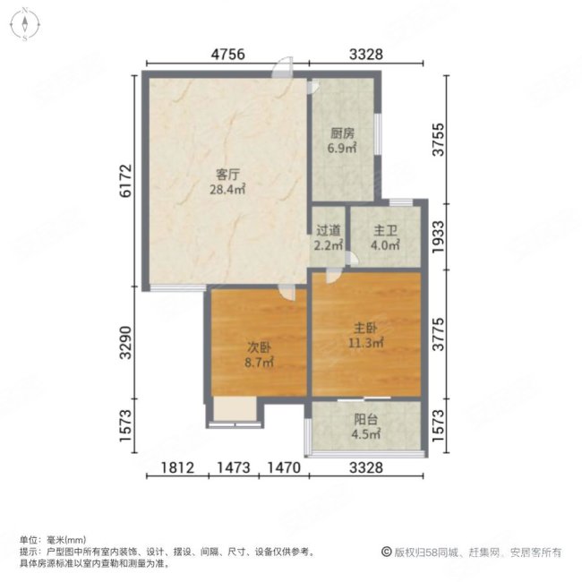 汉飞金沙国际2室2厅1卫87.61㎡南79.8万