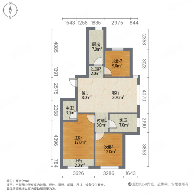 峨眉山路小区3室2厅1卫125.26㎡南北188万