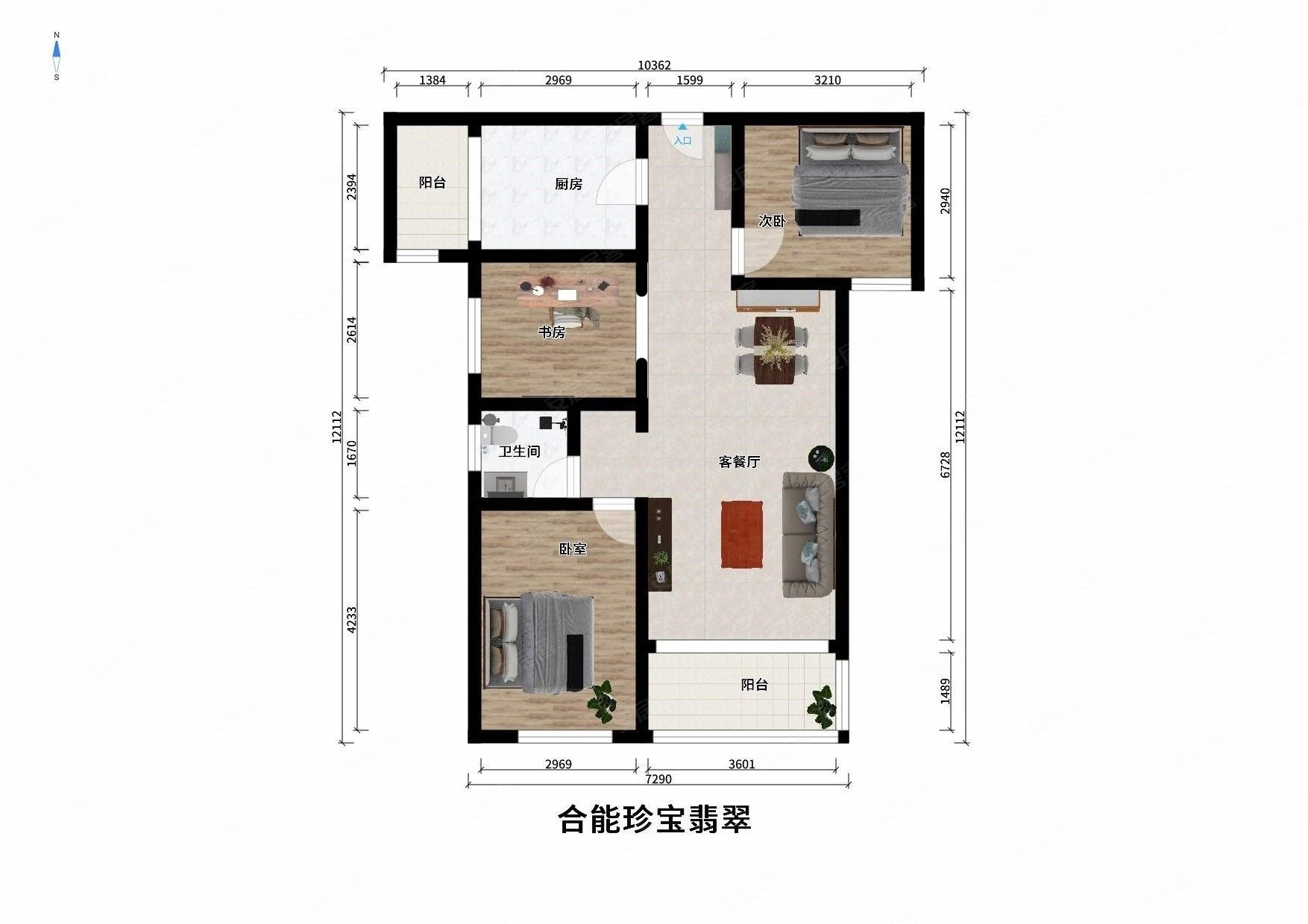 合能珍宝翡翠3室2厅1卫79.36㎡南北132万