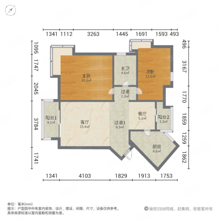 青山绿庭(二区)2室2厅1卫88.66㎡南209万