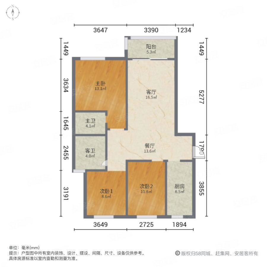 正商书香华府3室2厅2卫116.51㎡南北65万