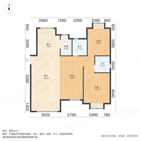 中联名城一区3室2厅2卫131㎡南190万