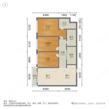 碧桂园万象松湖(商住楼)3室2厅1卫95.01㎡南75万