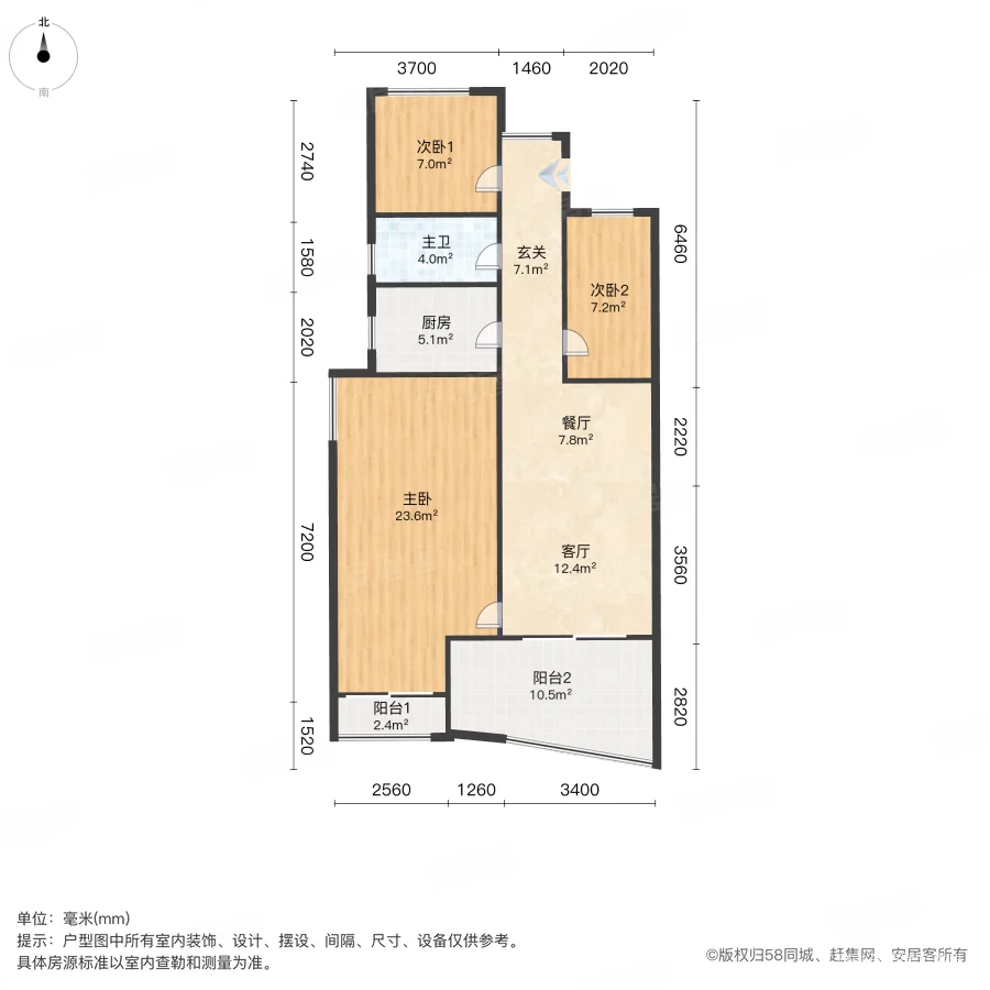 新城香溢紫峻园3室2厅1卫84.81㎡南110万