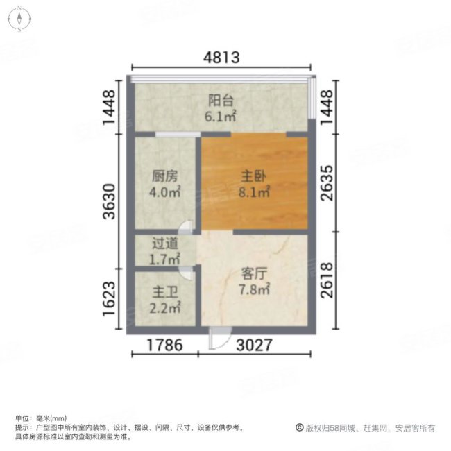 兴达花园1室0厅1卫46.43㎡北56万