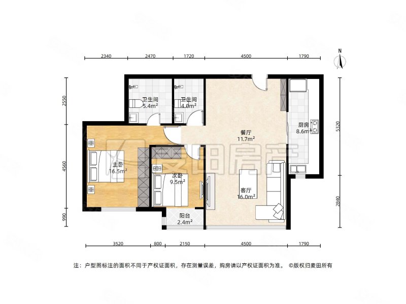 凤凰城三期(置地公馆)2室2厅2卫115㎡南1366万