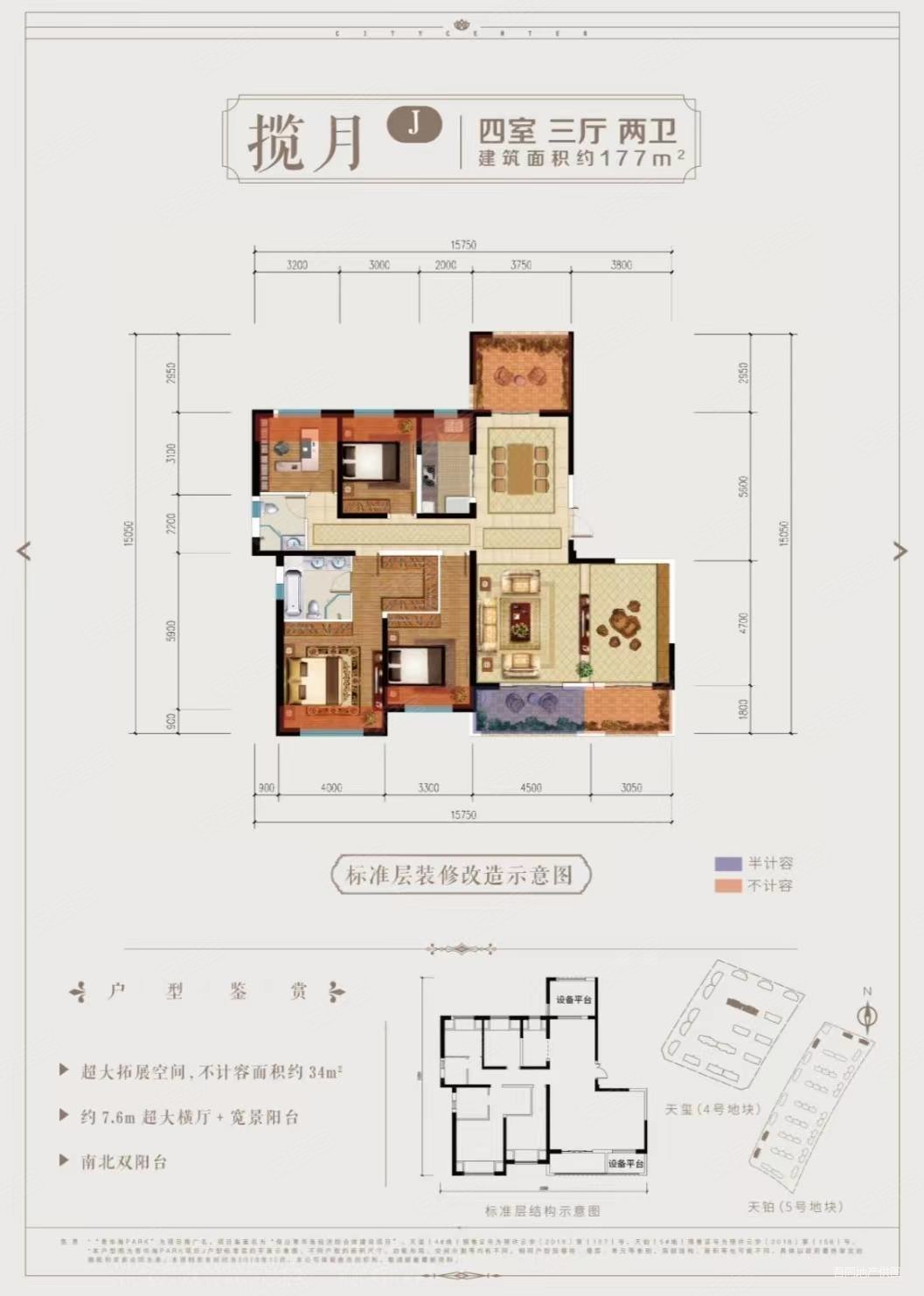 青阳郡小区(别墅)5室4厅5卫278㎡南北238万