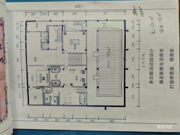 龙光城(别墅)13室7厅12卫323.62㎡南北986万