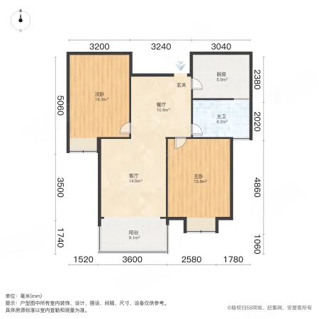 春江家园2室2厅1卫83.13㎡南90万