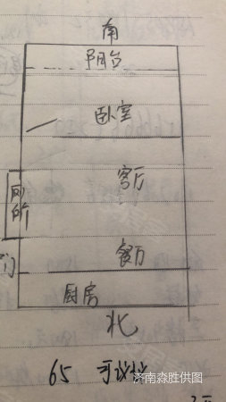 汇源华庭小区1室2厅1卫68㎡南北33万