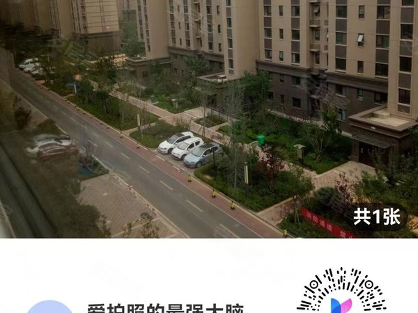 【多图】旭辉银盛泰星悦城,珠海街道租房,旭辉银盛泰星悦城 3室2厅1卫