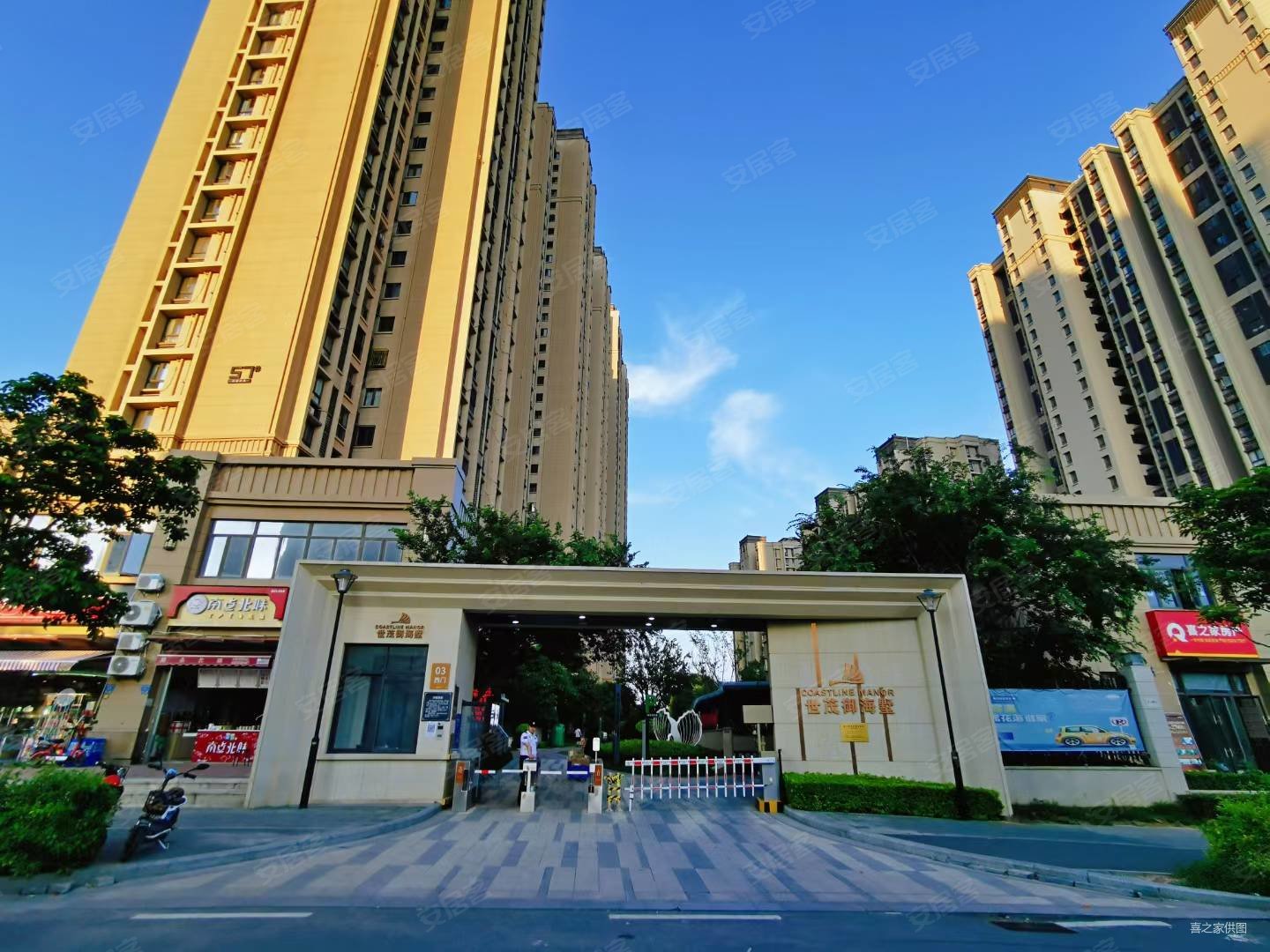 世茂御海墅公寓住宅