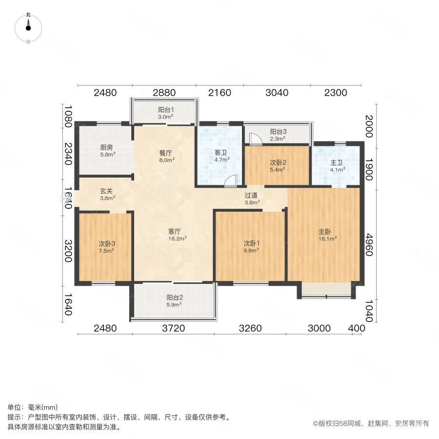 保利香槟国际4室2厅2卫113㎡南91.8万