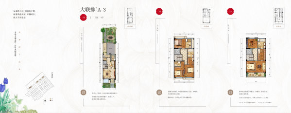 俊发滇池ONE6组团维朗苑5室3厅4卫410㎡南北570万