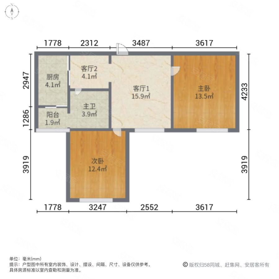 中凯华府2室2厅1卫76㎡南110万