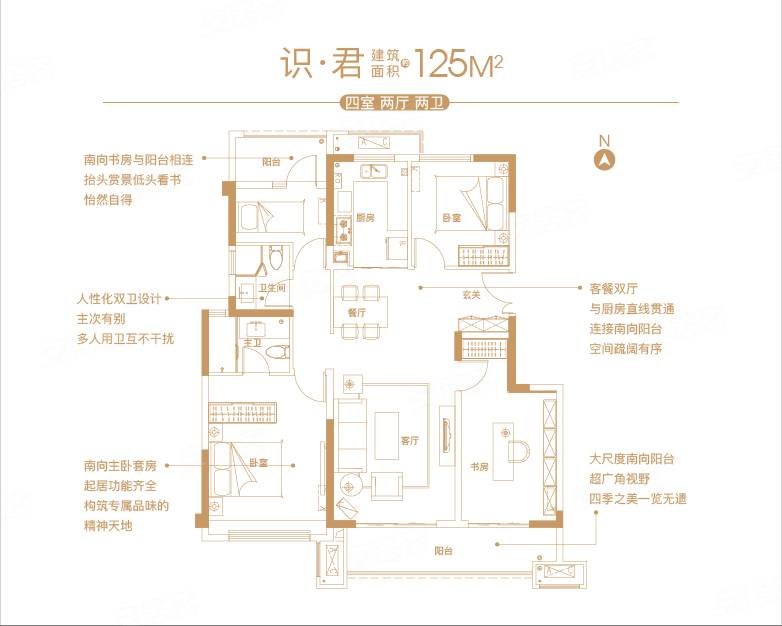满庭芳电梯洋房四室两卫104万含车位业主急变现