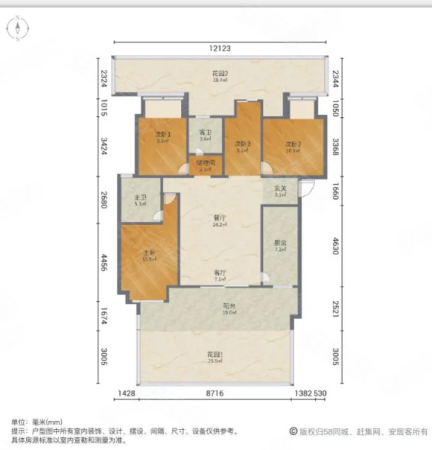 兰亭景苑4室2厅2卫100㎡南北65万