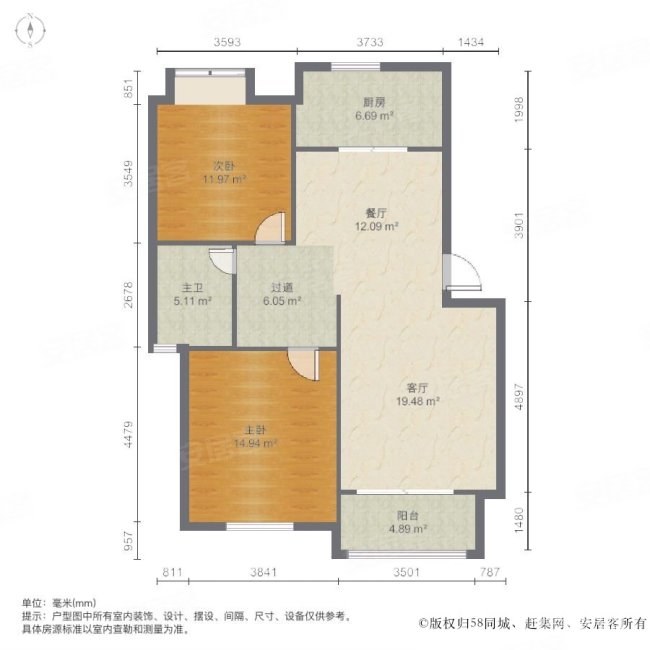 紫东新苑2室2厅1卫94㎡南北260万