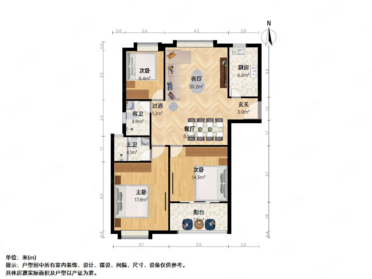 东方天郡西区 通透户型 三房两卫 带暖气 采光好