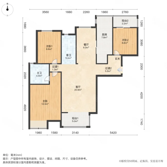 二七万达3号院3室2厅2卫130㎡南182万