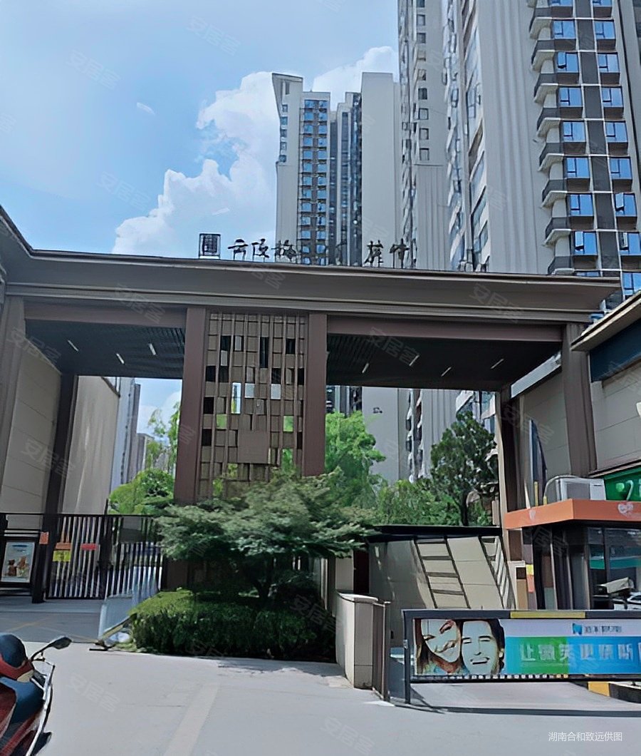 长沙房产网>长沙二手房>岳麓二手房>梅溪湖南二手房>佳兆业云顶梅溪湖