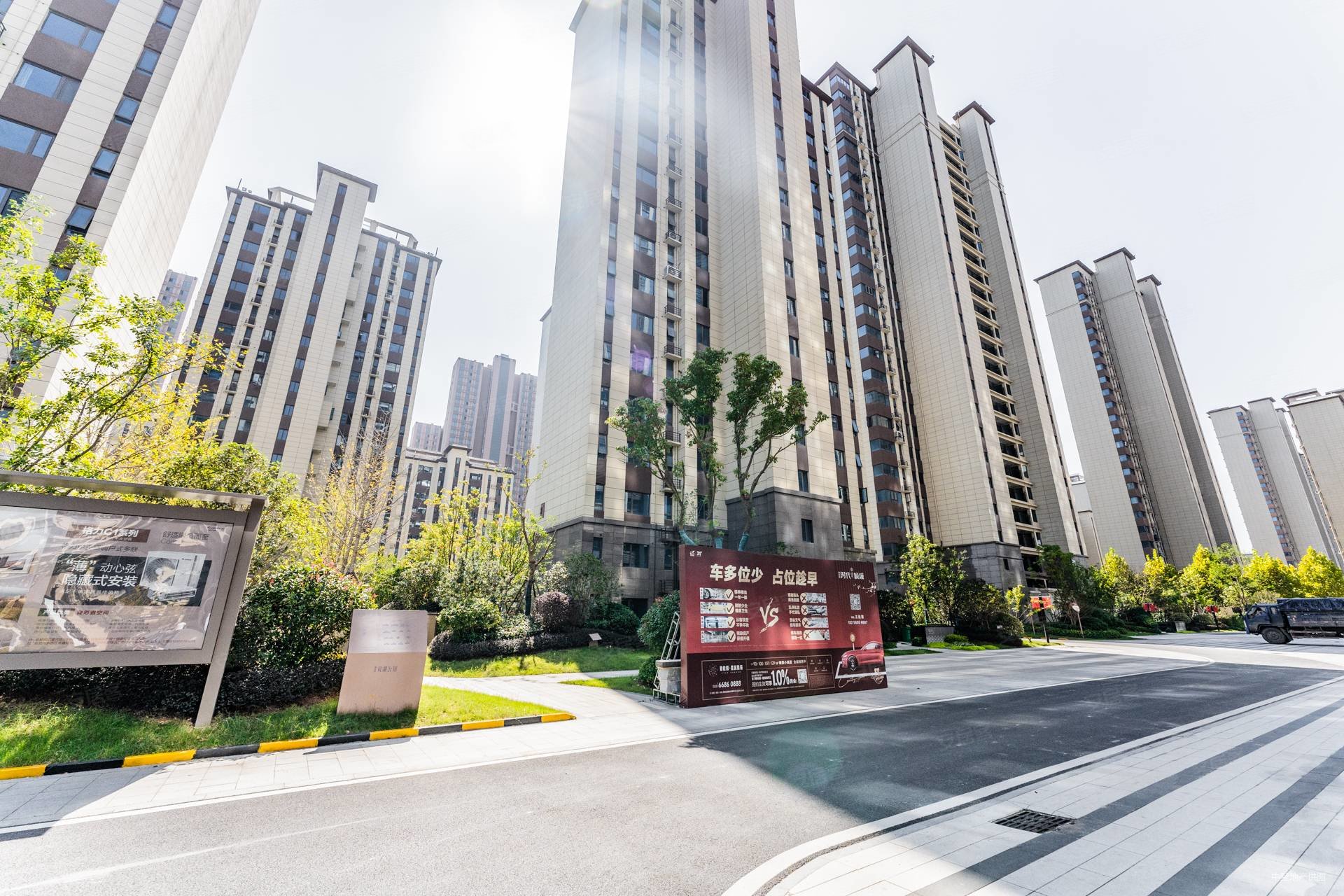 碧桂园时代倾城