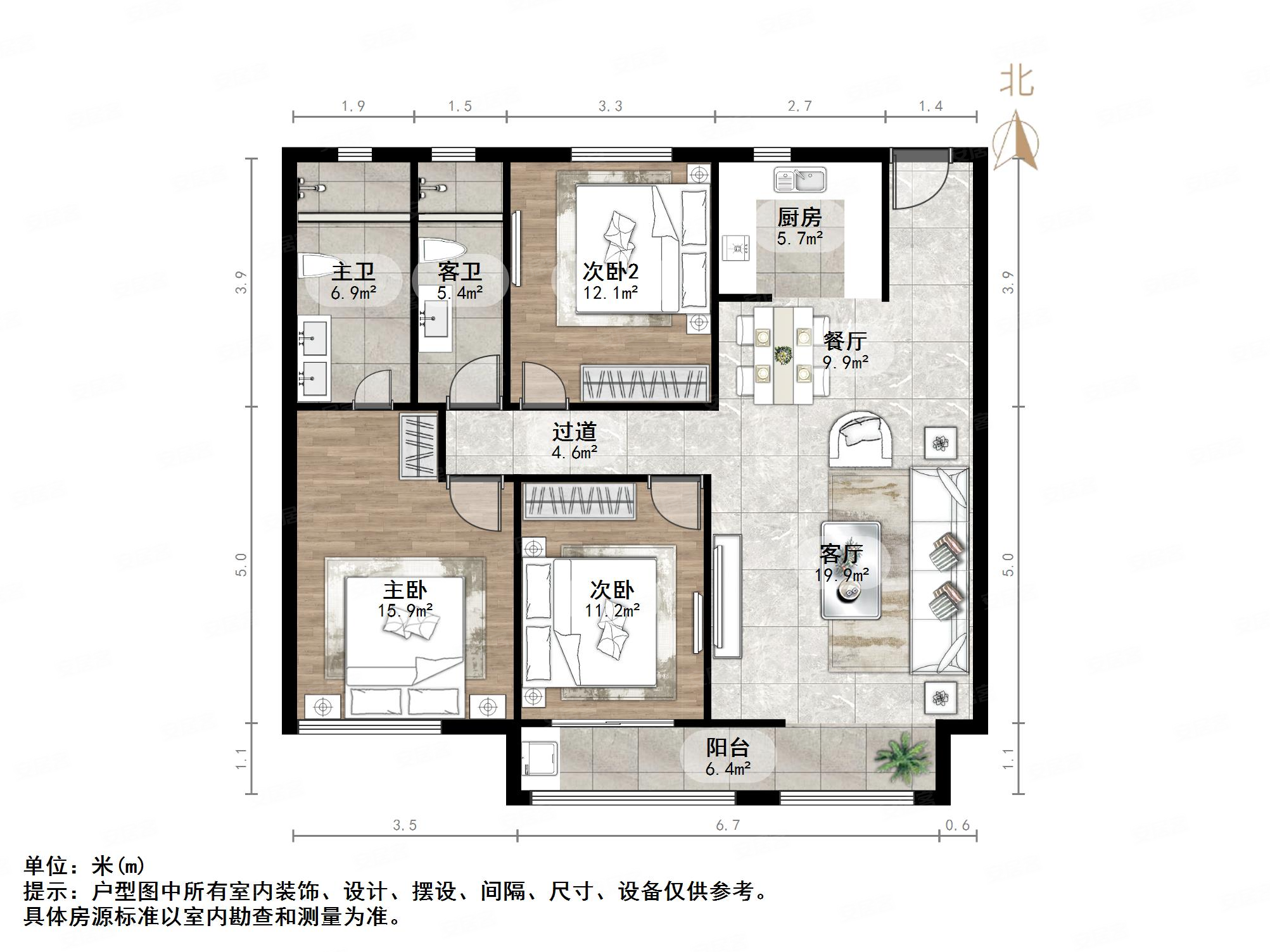 鲁能领秀城公园世家3室2厅2卫126㎡南北390万