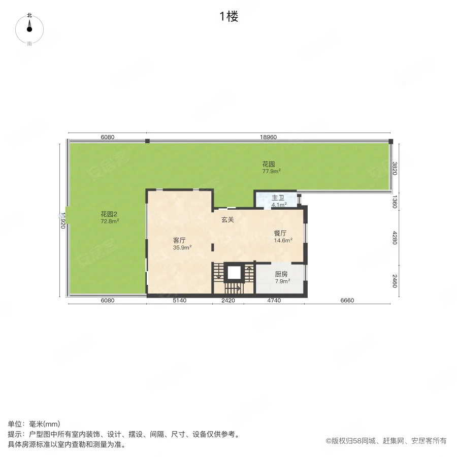 世茂铜雀台雅院5室3厅5卫334.77㎡南3450万