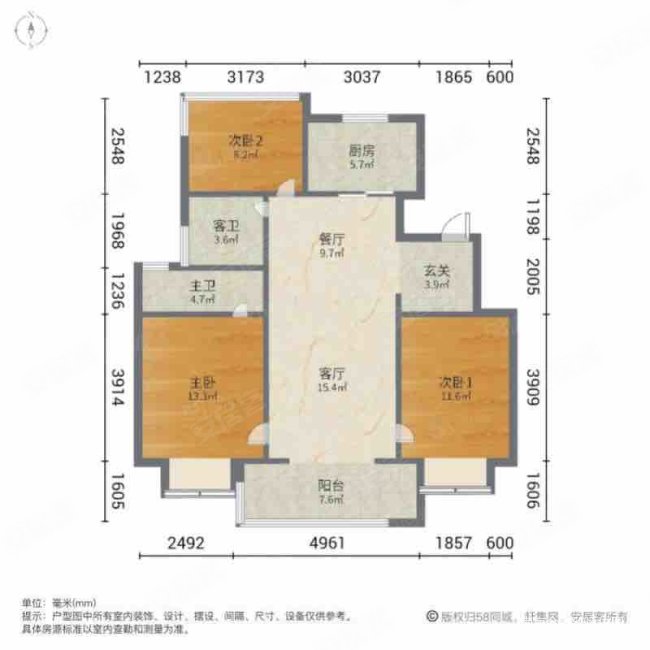 万象天地九悦(东区)3室2厅2卫98㎡南339万