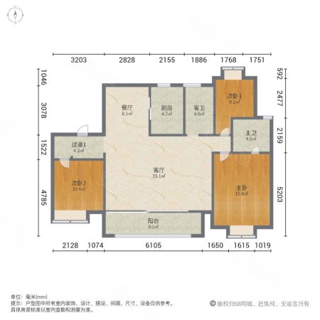 龙湖煌盛春江天玺3室2厅2卫133㎡南160万