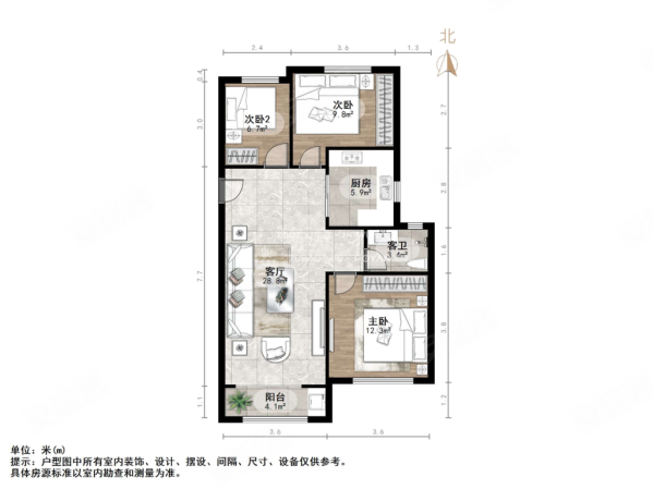 金域华府3室2厅1卫96.59㎡南北159万