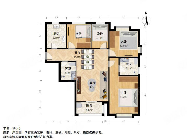 弘辉名苑3室2厅2卫124.1㎡南北1508万