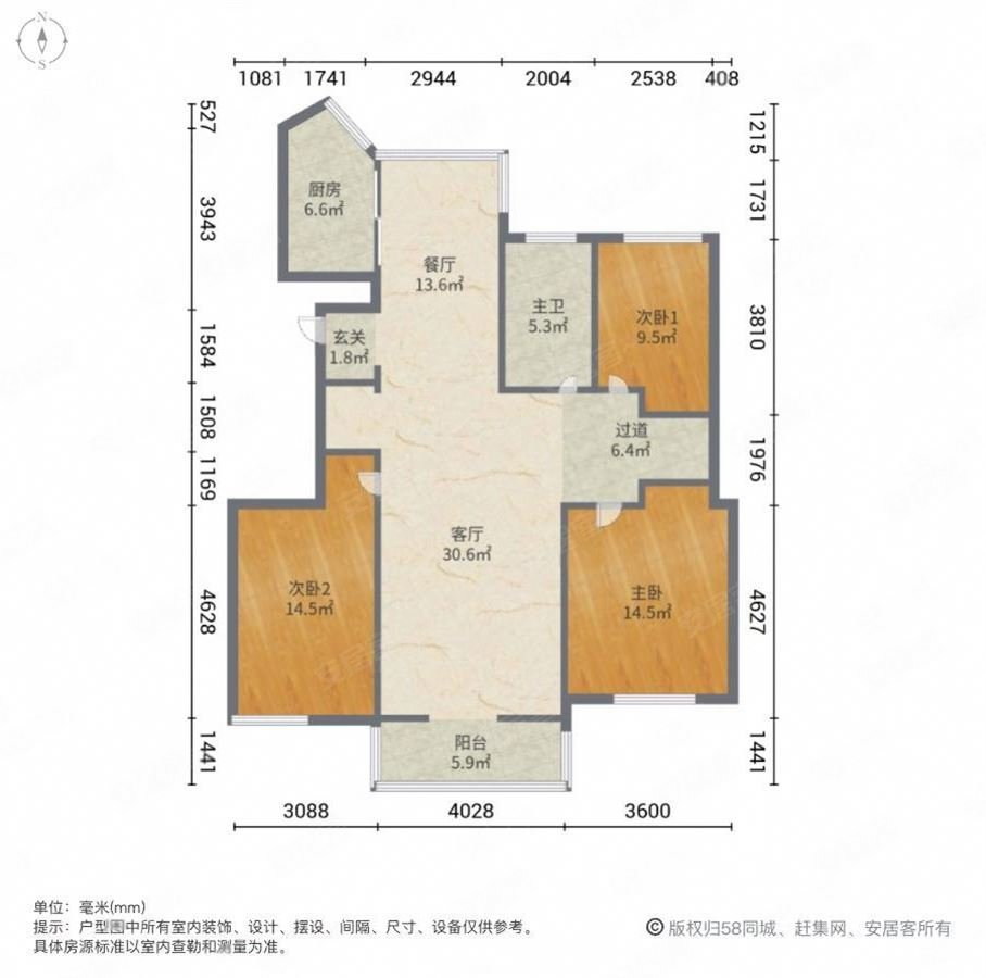 急售兆丰嘉园南北通透商圈医疗配套成熟产权清晰