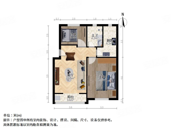 幸福新苑2室1厅1卫71.3㎡南北385万