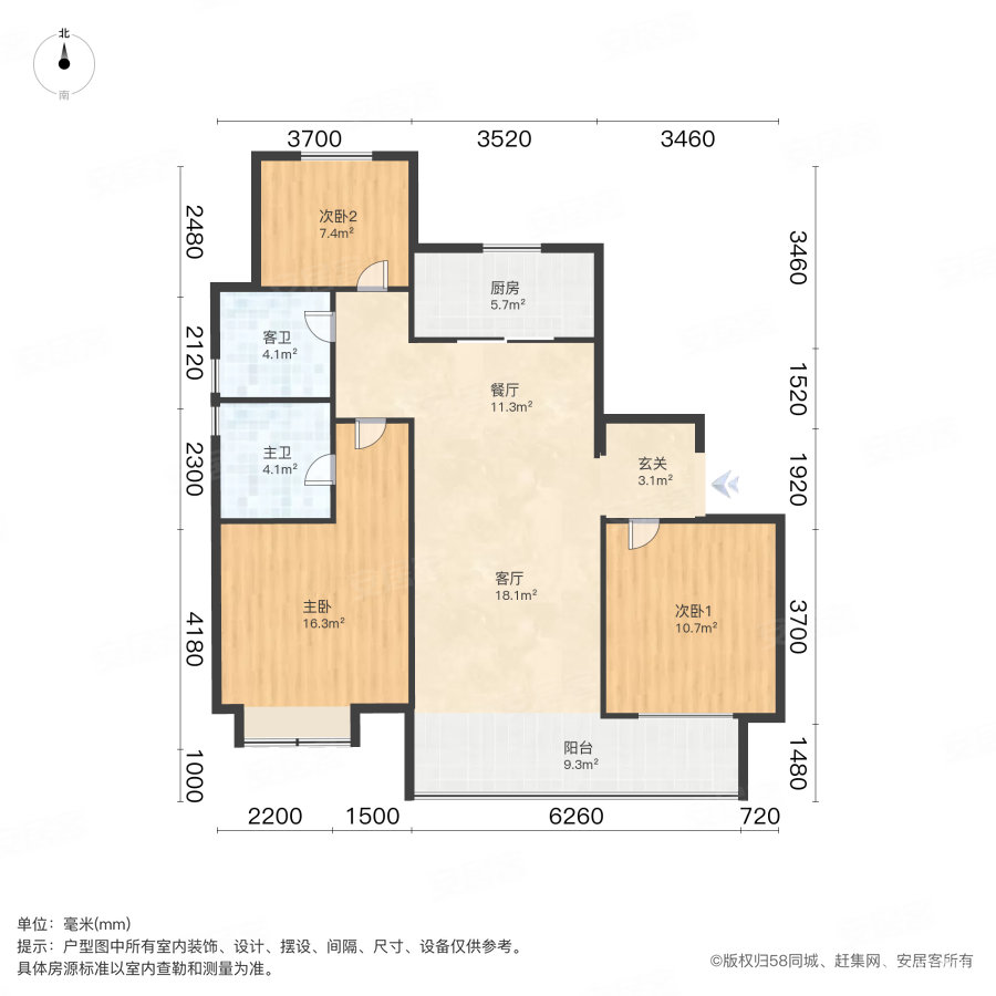 凤集金茂悦3室2厅2卫109.05㎡南北139.8万