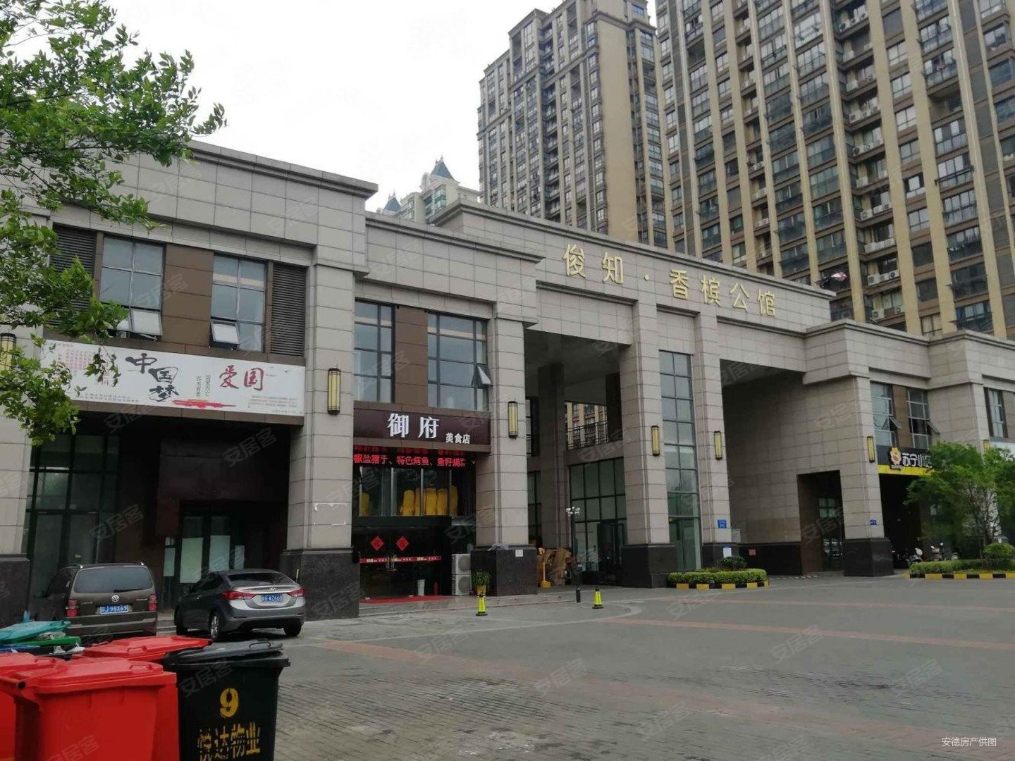 盐城房产网>盐城二手房>盐都二手房>麦德龙二手房>俊知香槟公馆>