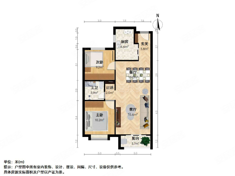 富力天禧城B区2室1厅1卫91㎡南北85万