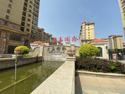 鞍山房产网>鞍山小区>海城小区>海城小区>半岛国际>半岛国际怎么样>上