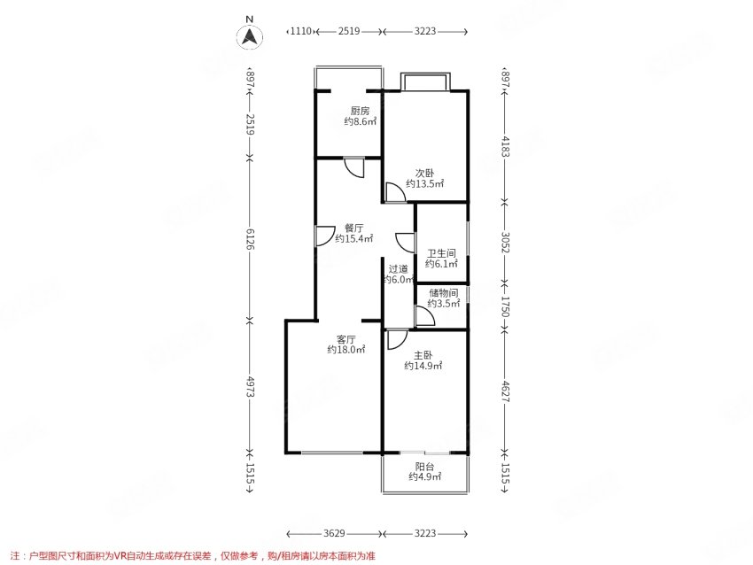 机场馨港满五v一南北通透全明户型大两房高楼层采光充足