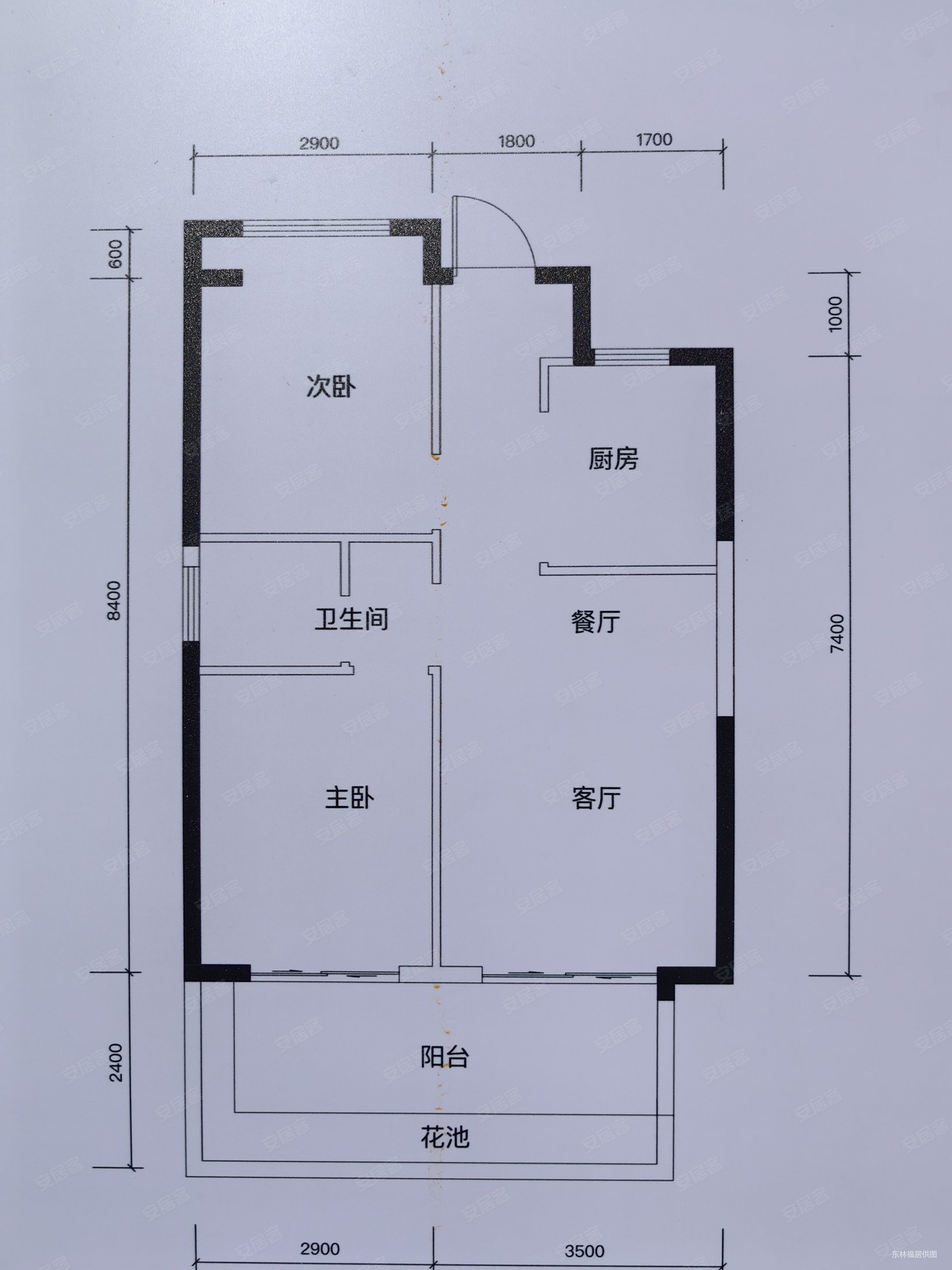 阅蓝山2室2厅1卫73㎡南北41.77万