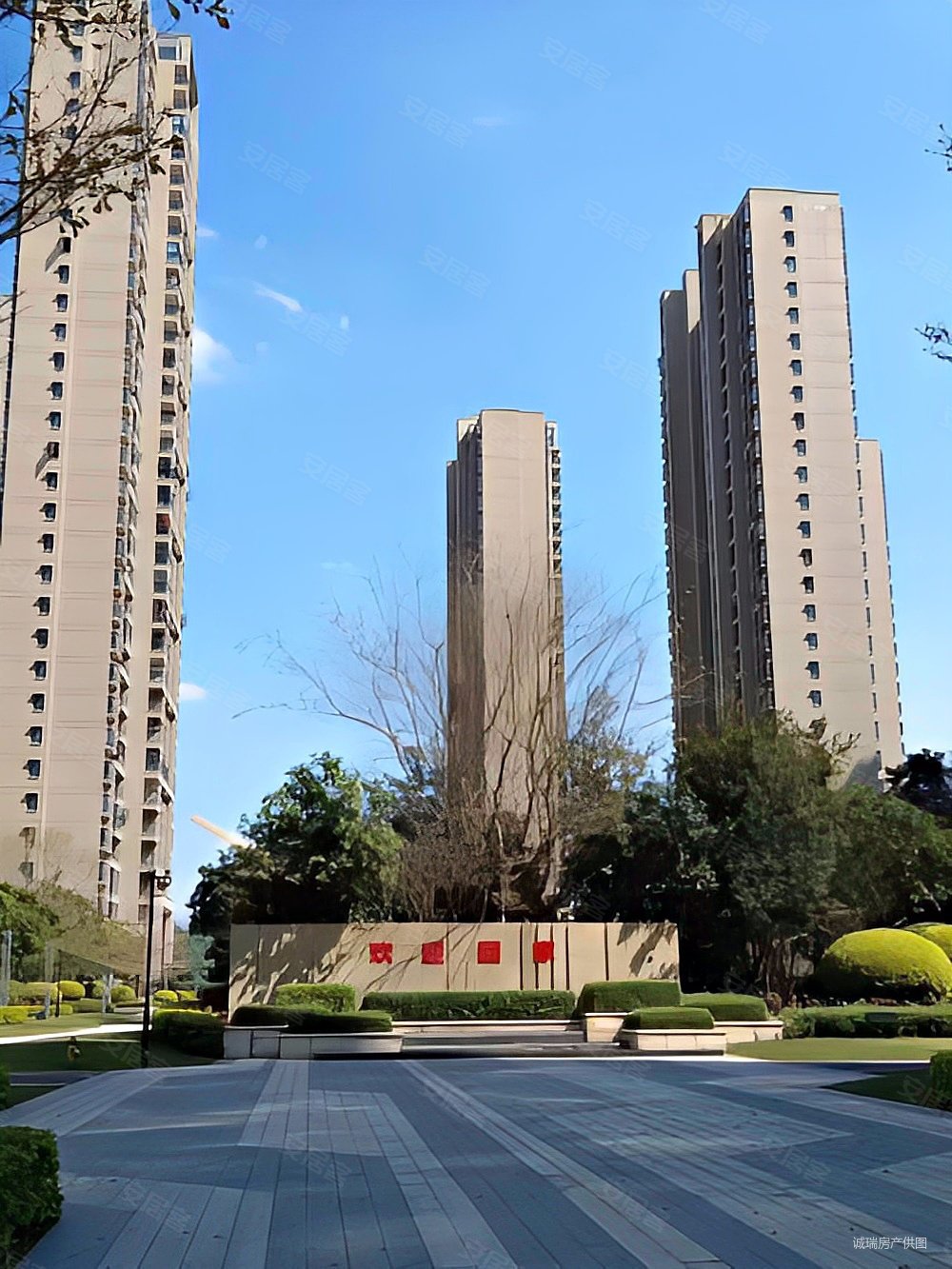 新力花园精装修109平方南北通只售103万