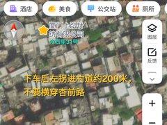厦门集美杏北路内林村 1室1厅1卫出租房源真实图片
