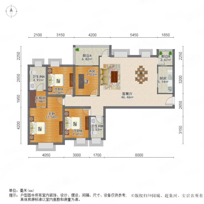 中信凯旋国际 双卫格局 医疗配套成熟 出行方便 近地铁 满五